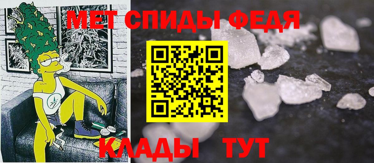 АМФ Розовый Россия