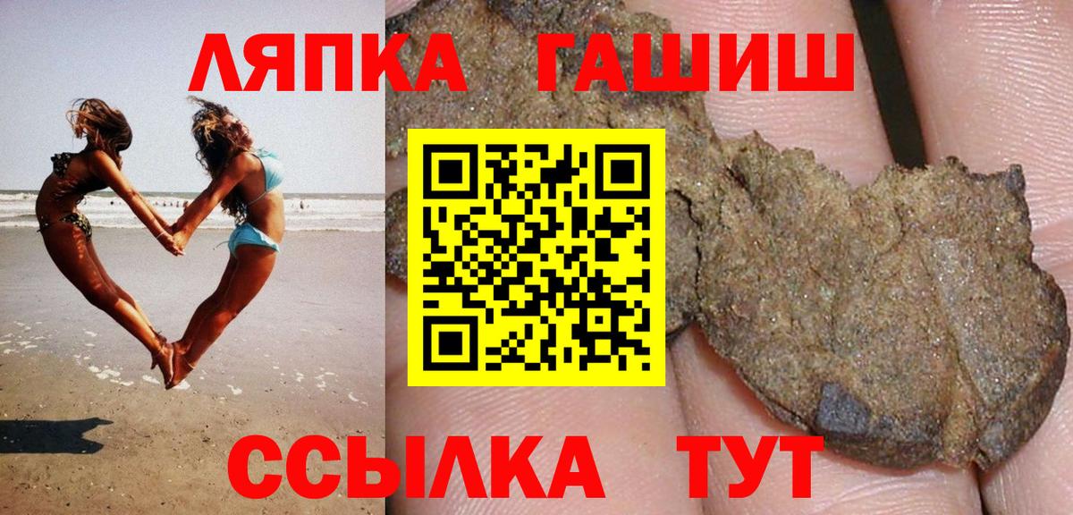 ГАШИШ 40% ТГК  Вход с VPN  ГАШ Ice-O-Lator  Россия 