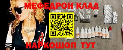 твердый Донской