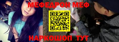 твердый Донской