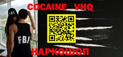 мефедрон Донецк