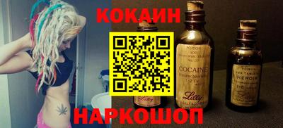 мефедрон Донецк