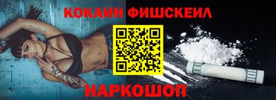мефедрон Донецк