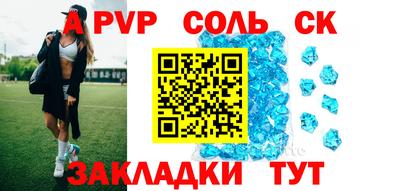 твердый Донской