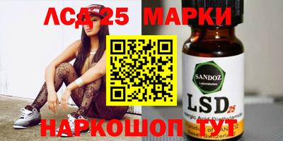 мефедрон Донецк