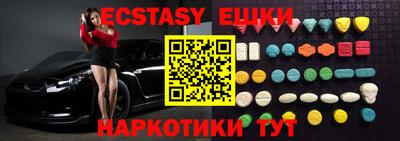 мефедрон Донецк