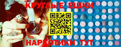 мефедрон Донецк