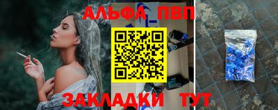бошки Ахтубинск