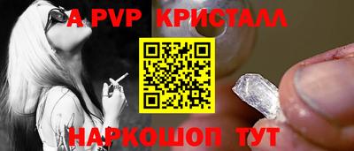 твердый Донской