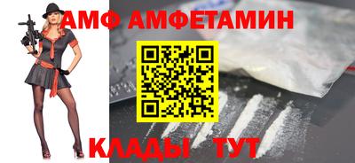 сатива Астрахань