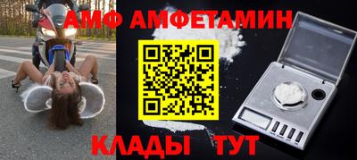мефедрон Донецк