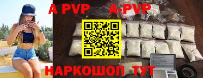 мефедрон Донецк