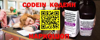 мефедрон Донецк
