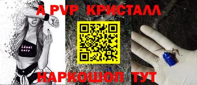 мефедрон Донецк