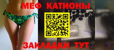 мефедрон Донецк