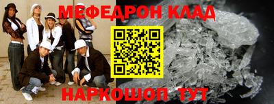 тгк Дубна