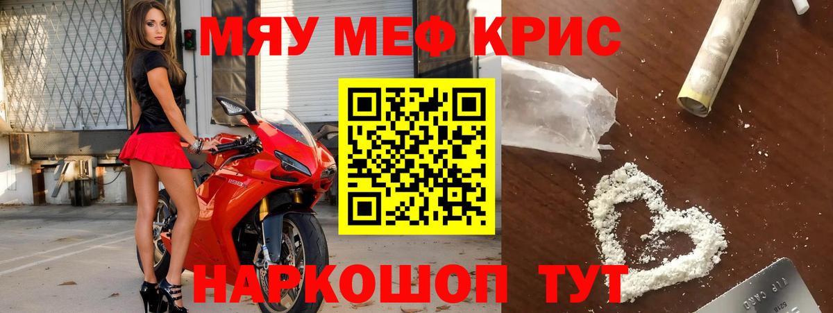 Alpha-PVP Россия