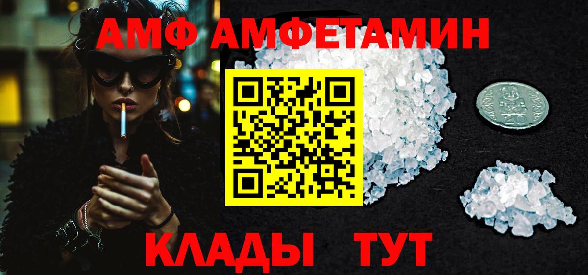 Первитин кристалл Россия