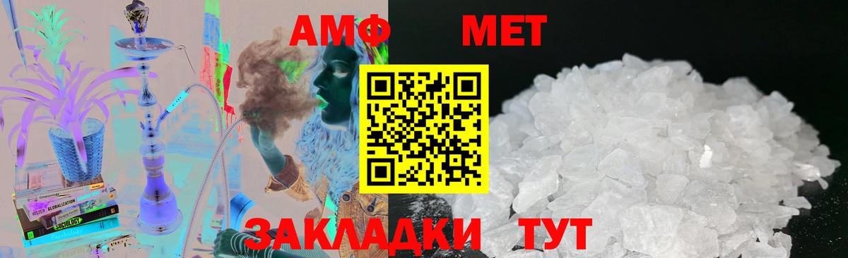 Первитин Декстрометамфетамин 99.9%  Вход с VPN  МЕТАМФЕТАМИН  Россия  Первитин Декстрометамфетамин 99.9% 