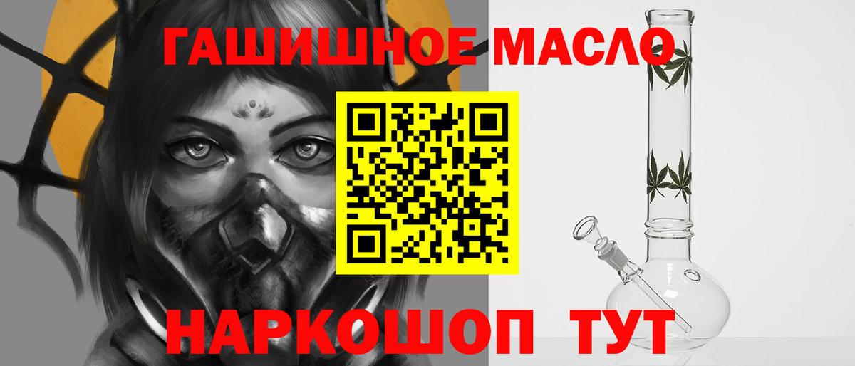 Меф  ГАШ  Марихуана  Россия  КОКАИН  Мефедрон кристаллы  ГАШИШ  Вход с VPN  Канабис 