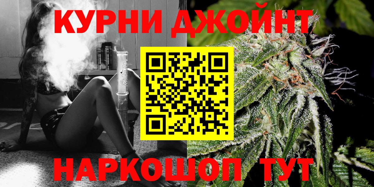 Каннабис план  Канабис сатива  Вход с VPN  МАРИХУАНА AK-47  Россия  Шишки марихуана семена 